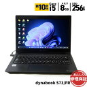 中古 ノートパソコン dynabook S73/FR Core i5 10210U 1.6GHz 8GB SSD256GB Windows11 カメラ 3ヶ月保証 wn8558 【中古】【消費税込】【送料・代引手数料無料】(2)