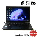 中古 ノートパソコン dynabook G83/M Core i5 8250U 1.6GHz 8GB SSD256GB Windows11 カメラ 3ヶ月保証 wn8561 【中古】【消費税込】【送料・代引手数料無料】(2)