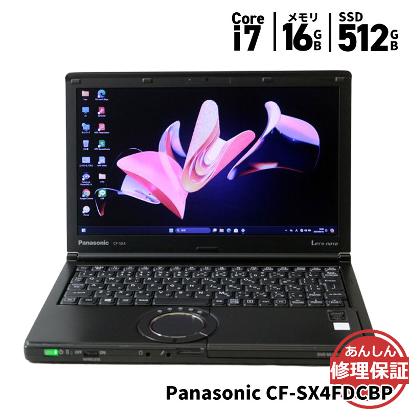楽天市場】cf-sx4(ノートPC|パソコン):パソコン・周辺機器の通販 楽天市場】cf-sx4(ノートPC|パソコン):パソコン・周辺機器の通販