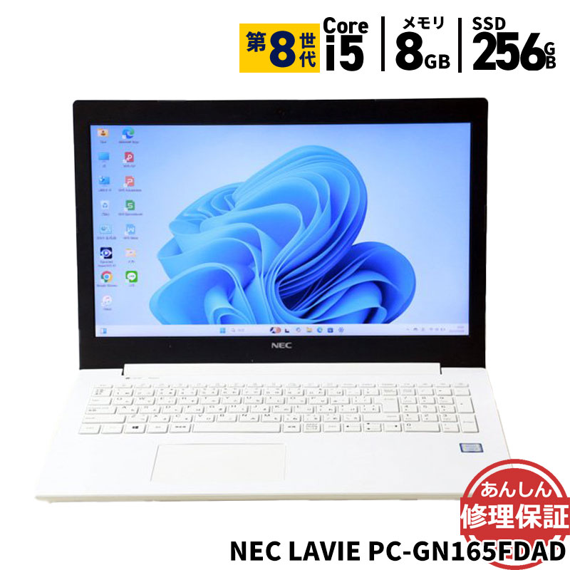 大容量1000GB ブルーレイ✨メモリ8GB カメラ 白 ノートパソコン NEC 大容量1000GB ブルーレイ✨メモリ8GB カメラ 白 ノートパソコン