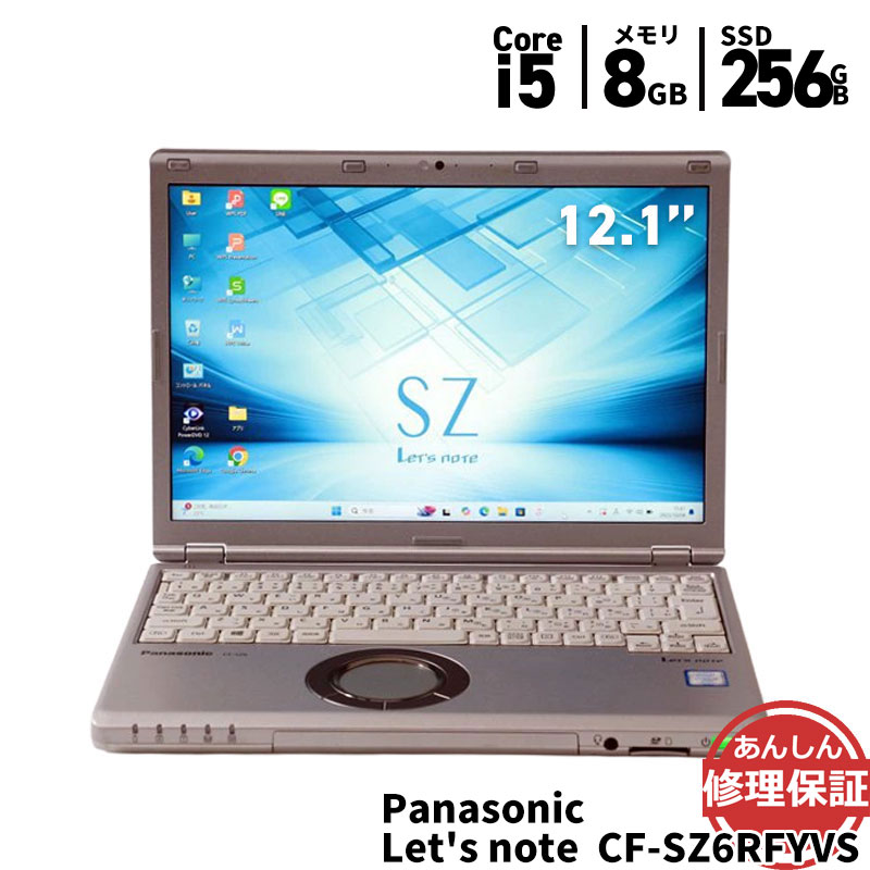 中古 ノートパソコン Panasonic Let's note CF-SZ6RFYVS Core i5 7300U 2.6GHz 8GB SSD256GB Windows11 Bluetooth カメラ 3ヶ月保証 wn8916 【中古】【消費税込】【送料・代引手数料無料】