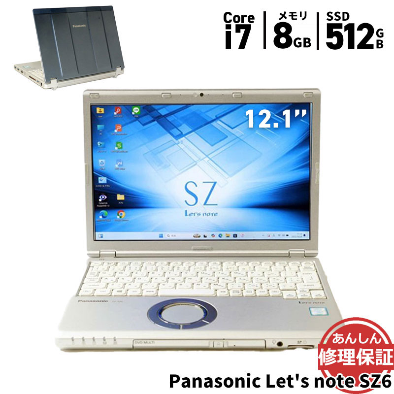 【スーパーSALE 10%OFF】中古 ノートパソコン Panasonic Let's note PREMIUM EDITION CF-SZ6SDQPP Core i7 7600U 2.8GHz 8GB SSD512GB DVDスーパーマルチ Windows11 WAN Bluetooth カメラ 3ヶ月保証 wn8945 【中古】【消費税込】【送料・代引手数料無料】