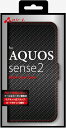 AQUOS sense2 専用 PUカーボン レザー 手帳型ケース AC-AQS2PB CBR air-J エアージェイ wp2026