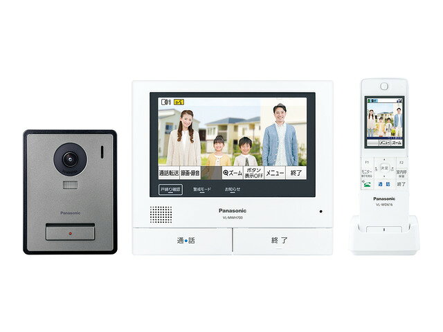 【在庫あり】Panasonic（パナソニック）テレビドアホンVL-SWZ700KF