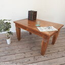 チーク無垢材 テーブル 87.5cm × 60cm × 47.5cm ウッドテーブル チーク材 木製 ローテーブル 花台 業販 卸売 送料無料 アジアンテーブル...