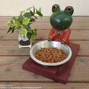 お座りカエル 餌入れ フードボール キャットフード トレー カエル 蛙 エサ入れ 水入れ ペット 猫 ネコ 猫用 犬 犬用 えさ皿 ペット用食器 猫用食器 犬用...