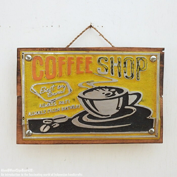 アルミ&ウッドサインボード Coffee [コーヒー] 30cm 店頭看板 ウェルカム プレート...