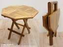 ガーデンテーブル 八角形 50cm ガーデンファニチャー 折り畳みテーブル 木製 チーク無垢材 チーク材 折りたたみ 折畳 アウトドア 屋外 銘木 高級木材 机 ウッド 木製 天然木 バリ家具 8角形 業販 卸売 スーパーセール