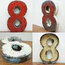 スチール製 数字オブジェ『8』高さ30cm インテリア ドラム缶再生 アルファベット 切り文字 イニシャル ブリキ 店舗看板 文字 金属文字 アンティーク風 ア...