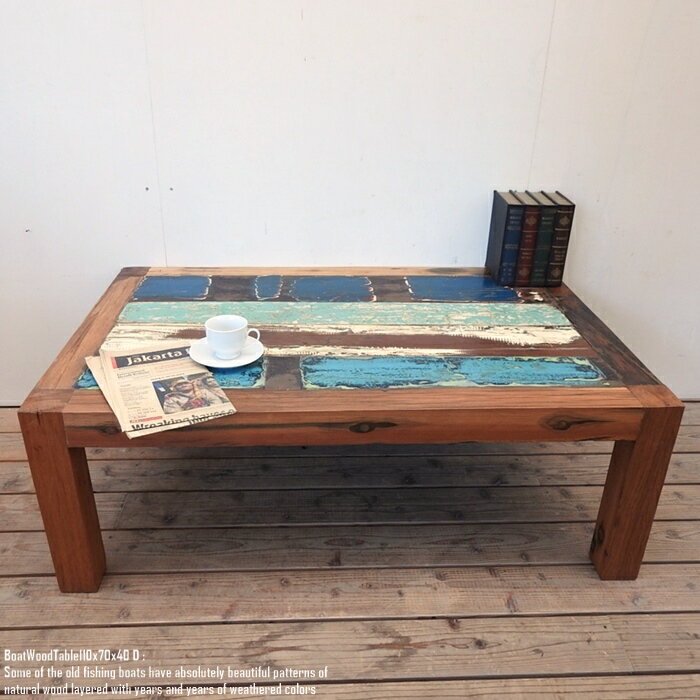 一点物 リサイクルウッドテーブル 幅110cm 奥行70cm 高さ40cm ボートウッド 船古材 ボート再生家具 古..