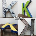 スチール製 アルファベット オブジェ『K』高さ40cm インテリア ドラム缶再生 切り文字 イニシャル ブリキ 店舗看板 アンティーク風 アイアンレター スチー...