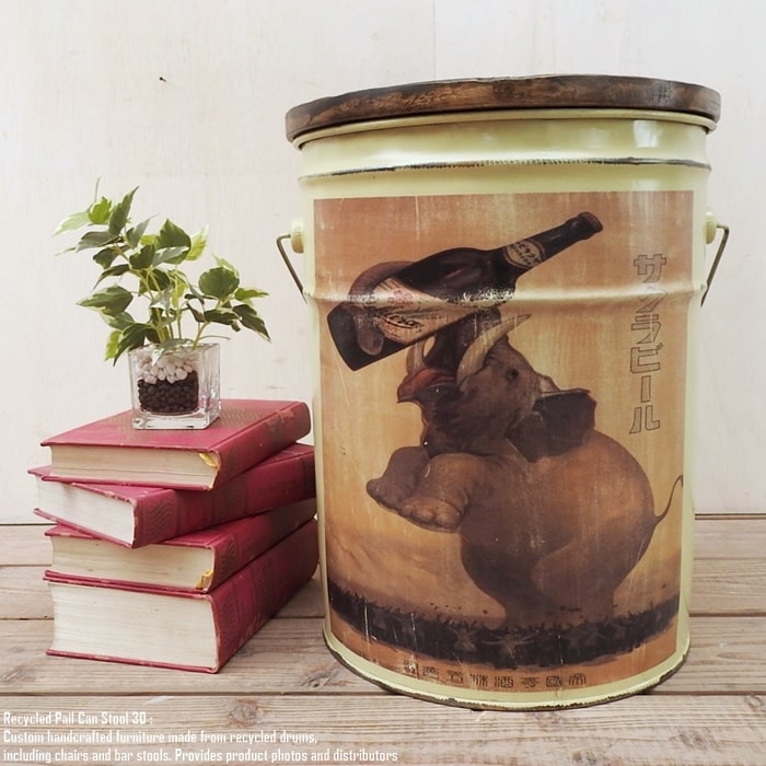 [ポイント2倍]ペール缶 スツール SakuraBeer [サクラビール] ビール 象 ゾウ 収納付き椅子 リメイク家..