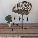 シンセティックラタンチェア バーチェア01B Bar Chair 人工ラタン 全天候型 一人掛け 軽い 軽量 バーチェア カウンターチェア バルコニー テラス ...