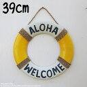 浮き輪のウェルカムボード 39cm 白黄 ラウンド 円形 ウェルカム サインボード 壁掛飾り ハワイアン雑貨 バリ雑貨 アジアン雑貨 円型 丸型 ホワイト イエロー ナチュラル リゾート ボヘミアン エスニック アジアンインテリア バリ島