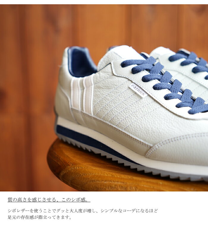 パトリックスニーカー マラソンレザー ホワイト・ネイビーPATRICK MARATHON-L WHT/NVY 98700