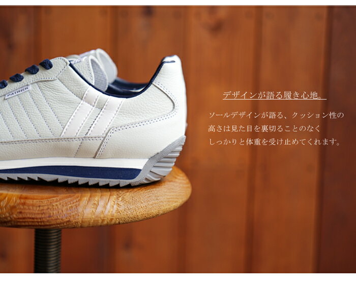 パトリックスニーカー マラソンレザー ホワイト・ネイビーPATRICK MARATHON-L WHT/NVY 98700