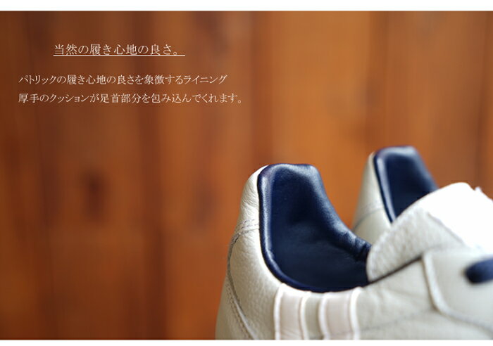 パトリックスニーカー マラソンレザー ホワイト・ネイビーPATRICK MARATHON-L WHT/NVY 98700