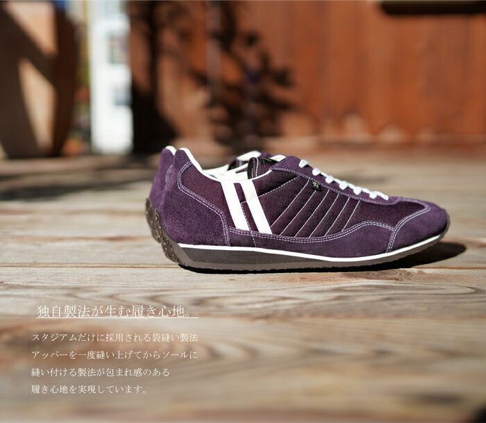 送料無料 スニーカー 軽い スニーカー Stadium 靴紐通し済 カタリ 軽量 スタジアム カジュアル パープル 大人 初回のみサイズ交換片道送料無料 2359 オクトパスpatrick スニーカー ナイロン おしゃれ Stadium F W限定カラー Qatari パトリック Octpus