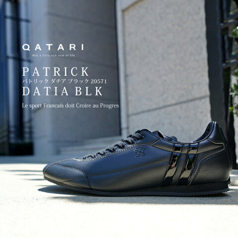 【靴紐通し済】パトリックスニーカー ダチア ブラックPATRICK DATIA BLK 29571パトリック メンズ レディース 定番モデル