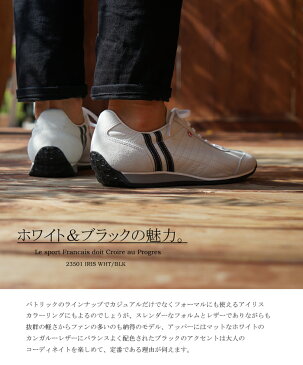 パトリック スニーカー アイリス ホワイトブラックPATRICK IRIS WHT/BLK 23501 定番モデル メンズ レディース