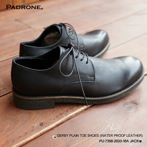 【4/27 14:59までポイント10倍！】パドローネ ダービー プレーントゥ シューズ ジャック ウォータープルーフ PADRONE DERBY PLAIN TOE SHOES JACK WATER PROOF BLK PU-7358-2033-16A