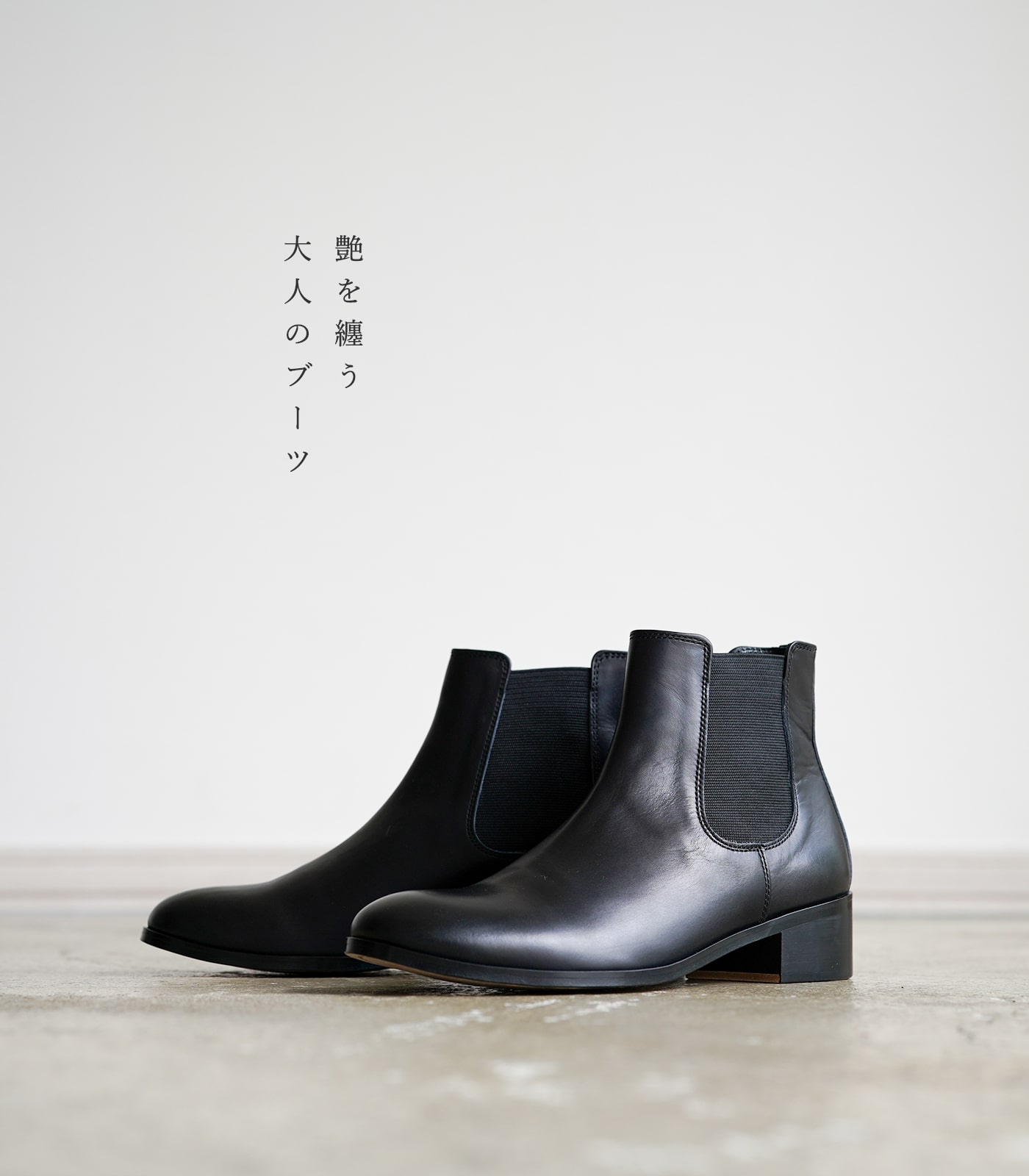 PADRONEパドローネ/BLSIDEGOREBOOTS/サイドゴアレザーヒールブーツ/PU8394-1101-23A