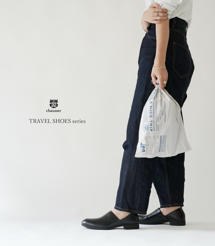 ショセ トラベルシューズ バイ ショセ メダリオン レザー スリッポン ガラスレザー TR-010 BLG 防水travel shoes by chausser TR-010 BLG