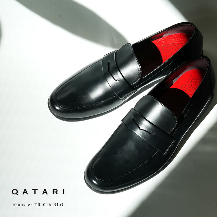 ショセ トラベルシューズ バイ ショセ レザーローファー TR-016 BLG ガラスレザー travel shoes by chausser TR-016 BLGビジネス オフィスカジュアル フォーマル 靴 レディース