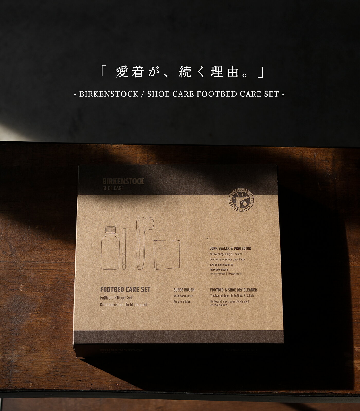 �ӥ륱�󥷥�ȥå� �եåȥ٥å� �������å�BIRKENSTOCK Footbed Care Set 1027810�������������ʡ�