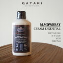 エムモゥブレイ クリームエッセンシャル M.MOWBRAY CREAM ESSENTIAL 125mlソルベントフリーのオールインワン皮革用ローションケア用品★