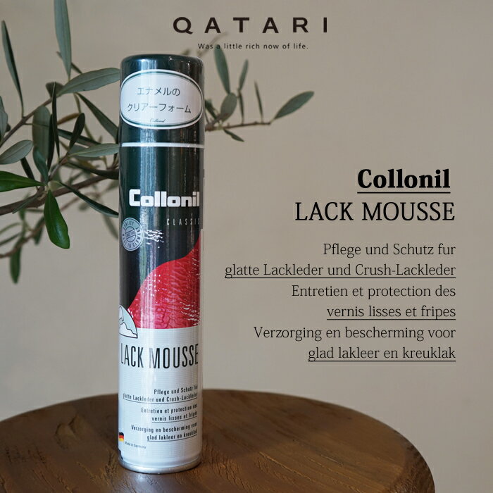 QATARI --㤨֥˥ åࡼ Collonil LACK MOUSSE 200mlʥޥƥɿ她ץ졼 פβǤʤ1,980ߤˤʤޤ