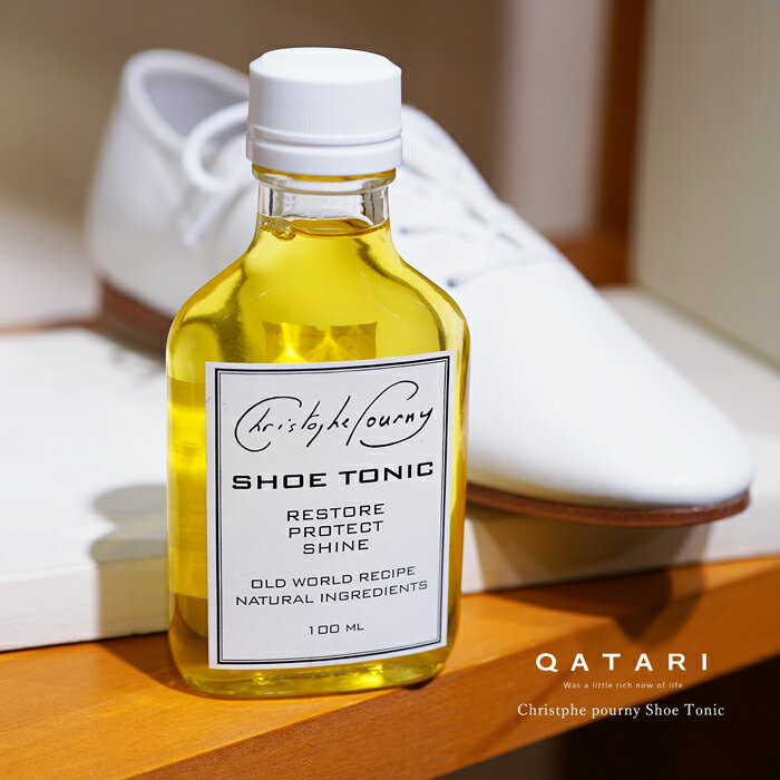 クリストフポーニー シュートニック Christphe pourny Shoe Tonic 100mlケア用品 艶出しオイル