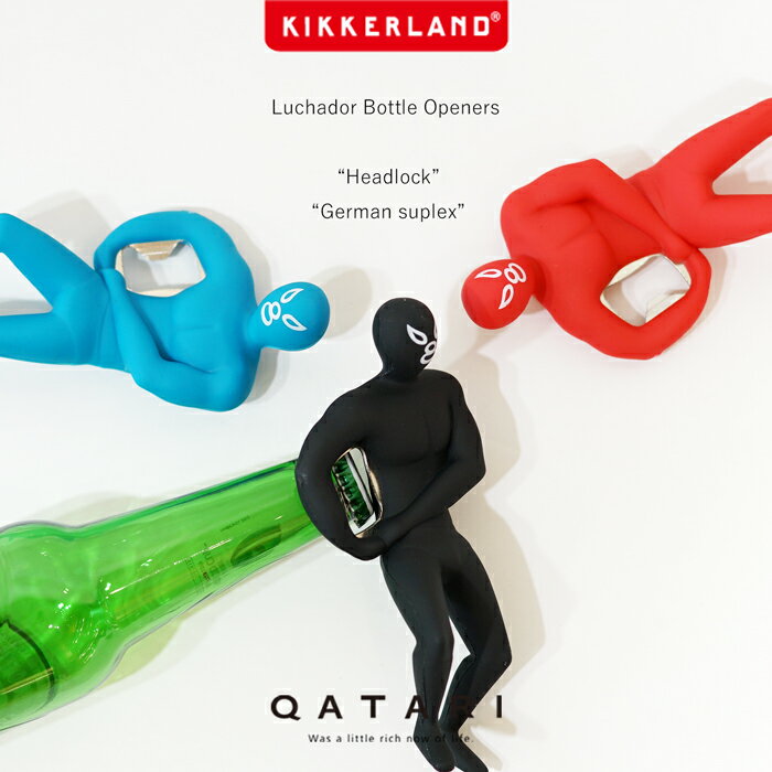 キッカーランド ルチャドールボトルオープナー ヘッドロック ジャーマンスープレックス KIKKERLAND Luchador Bottle Opener Headlock & German suplex 栓抜き 2522H 2522G