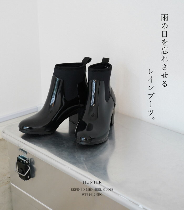 【3/28 1:59までポイント10倍！】 正規品ハンター レインブーツ リファインド グロス ミッド ヒール ブーツ HUNTER REFINED MID HEEL GLOSS wfp1012nrg ★