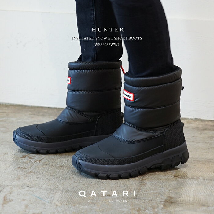 楽天市場 ポイント10倍 ハンター オリジナル インシュレーテッドスノーショートブーツ ブラック Hunter Original Insulated Snow Short Boots Wfs2106wwu 靴 ローヒール 防寒 Hunter公認 21年正規品 Qatari カタリ みんなのレビュー 口コミ