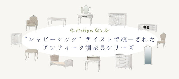 【10日20時〜★最大10%クーポン】シャビー...の紹介画像3
