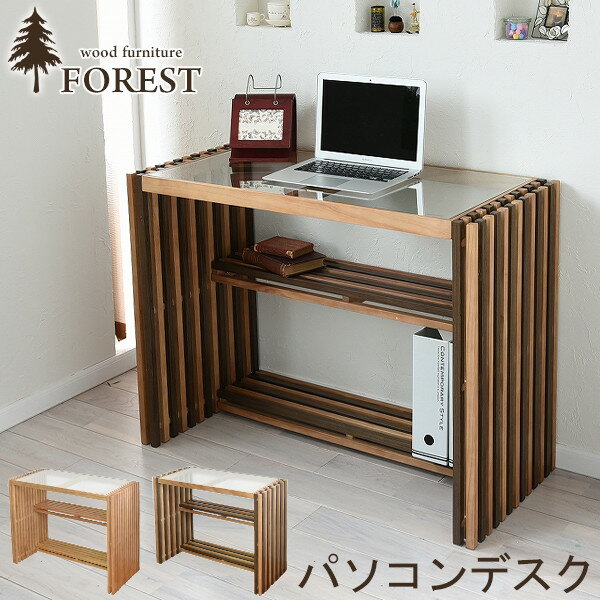 デスク パソコンデスク 木製 【FOREST】フォレスト 机 