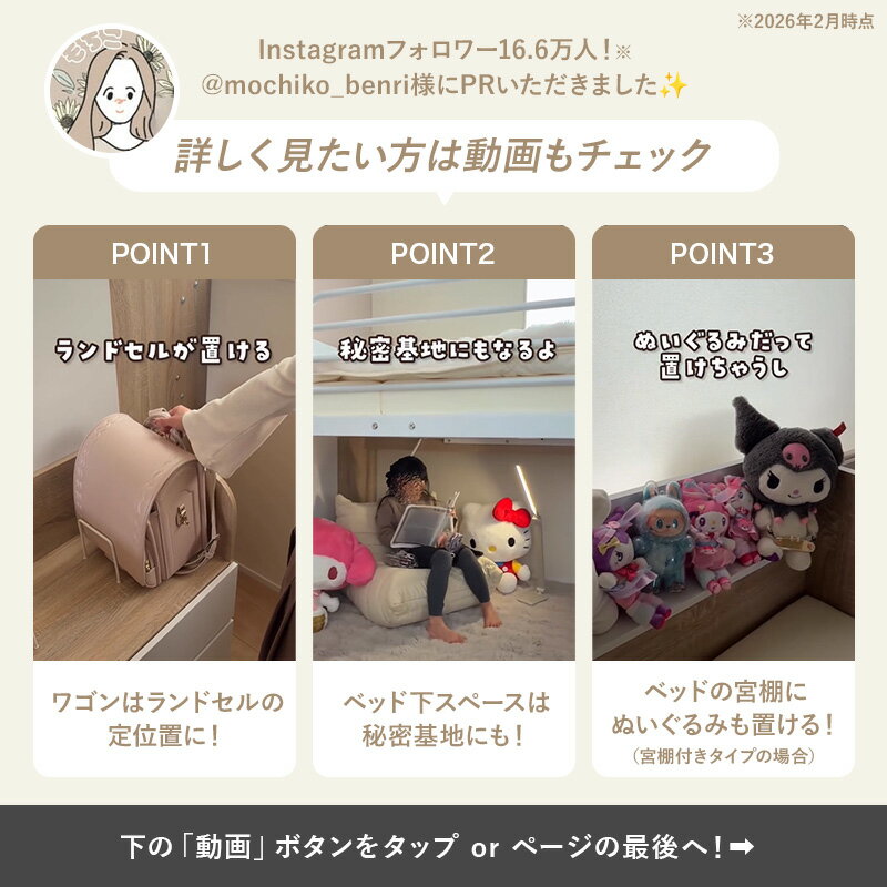 【本日20時〜★最大10％クーポン】システムベッド［ロフトベッド＆デスク＆ラック 3点セット］ノーマルタイプ/宮棚付きタイプ【Favori】ファヴォリ（子供部屋 ロフトベット ロータイプ シングルベッド 子供 システムベット 学習机 ランドセルラック おしゃれ 北欧 ナチュラル