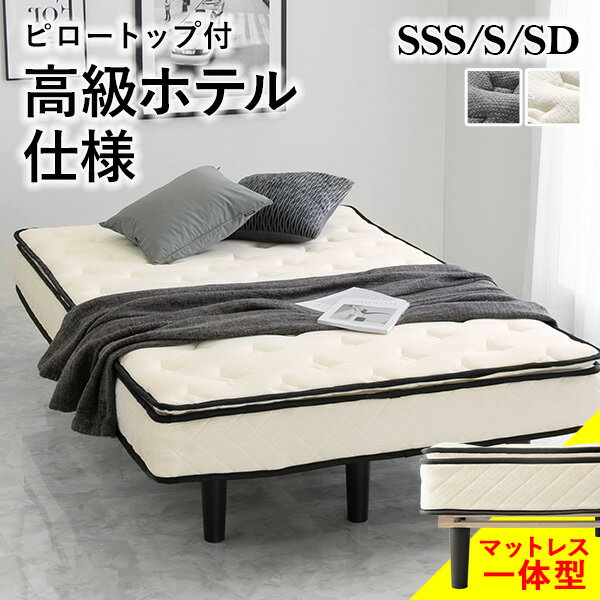 楽天市場】コンパクト(脚付きマットレス|ベッド):インテリア 楽天市場】コンパクト(脚付きマットレス|ベッド):インテリア
