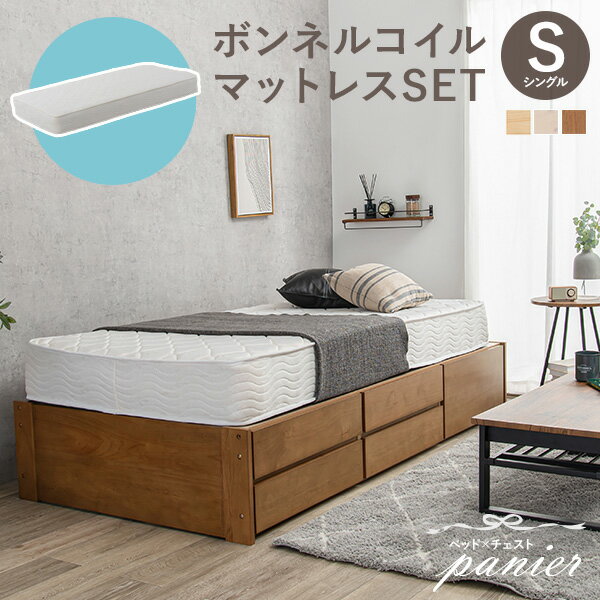 楽天市場】【5/1限定☆10%クーポン配布中】[ベッド マットレス 楽天市場】【5/1限定☆10%クーポン配布中】[ベッド マットレス