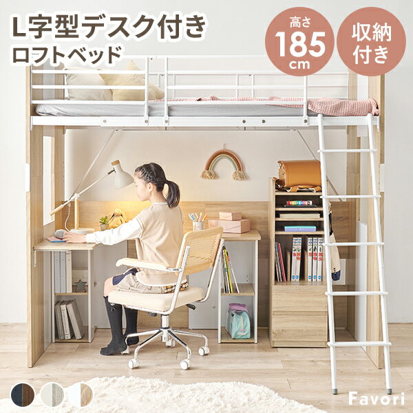 楽天市場】ランドセルラック(ロフトベッド・システムベッド 楽天市場】ランドセルラック(ロフトベッド・システムベッド