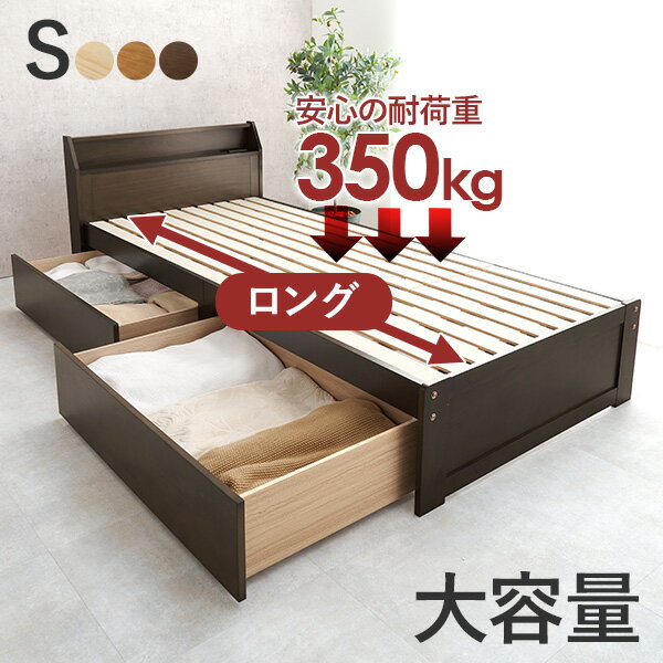 楽天市場】【5/5はポイント5倍】耐荷重350kg!頑丈すのこベッド 楽天市場】【5/5はポイント5倍】耐荷重350kg!頑丈すのこベッド