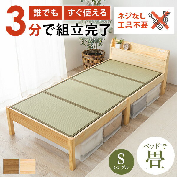 【1/24(土)20時〜★最大10％クーポン】[新商品/レビュー特典あり]＜約3分で組立完了＞工具不要＆ネジ無..