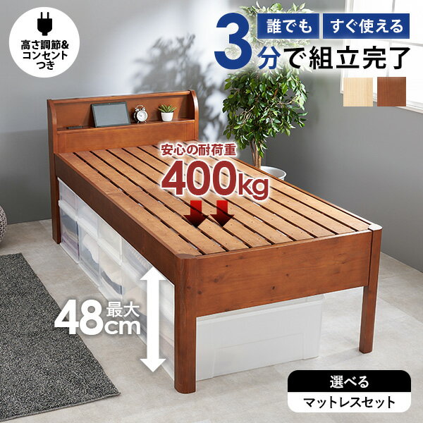 楽天市場】<約3分で組立完了>工具不要&ネジ無し頑丈ベッド 楽天市場】<約3分で組立完了>工具不要&ネジ無し頑丈ベッド