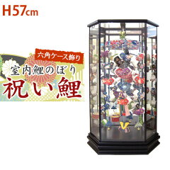 https://thumbnail.image.rakuten.co.jp/@0_mall/auc-qualial/cabinet/deco/sp-gogatu-turusi-4.jpg