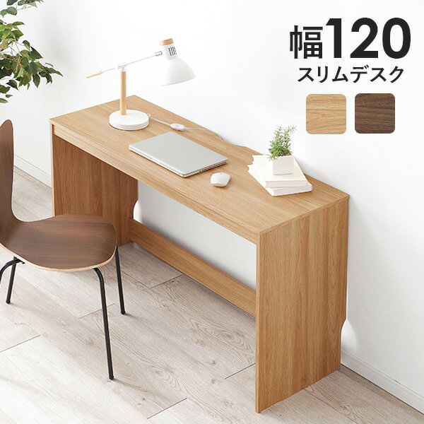楽天市場】【5/5はポイント5倍】収納ラック付きデスク 幅120cm 楽天市場】【5/5はポイント5倍】収納ラック付きデスク 幅120cm