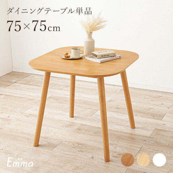 楽天市場】【5/5はポイント5倍】カフェテーブル 正方形 60cm 楽天市場】【5/5はポイント5倍】カフェテーブル 正方形 60cm