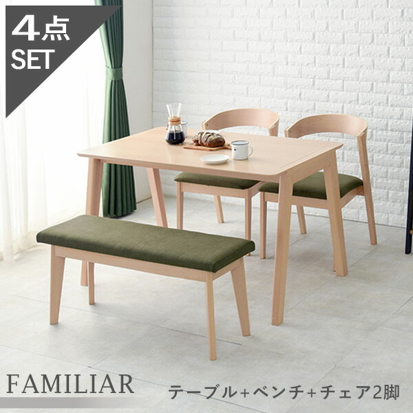 ダイニングテーブル4点セット 【FAMILIAR...の商品画像