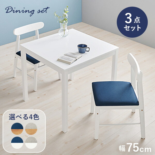 楽天市場】ダイニングテーブルセット 4人用(5点セット 北欧 ダイニング