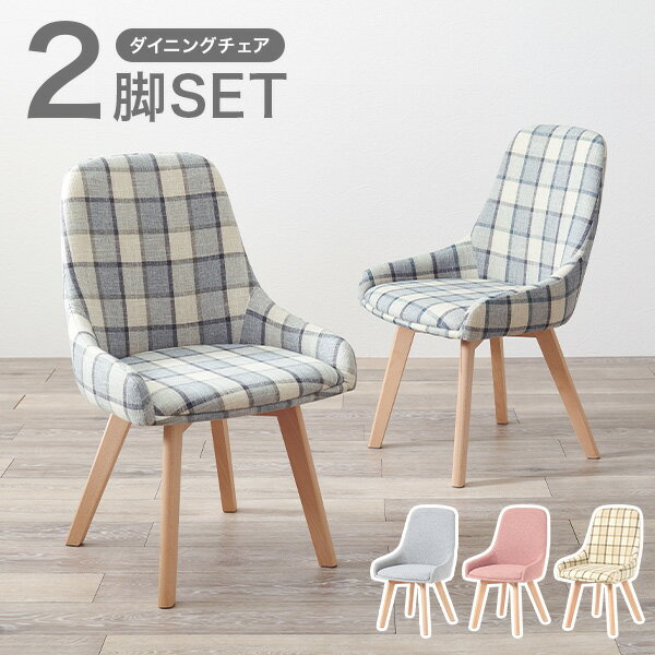 楽天市場】 ダイニング : クオリアル -暮らし応援家具SHOP- 楽天市場】 ダイニング : クオリアル -暮らし応援家具SHOP-